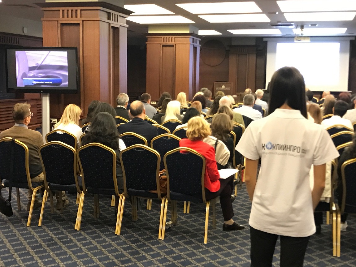 Национален семинар-презентация Гранд хотел София 2019