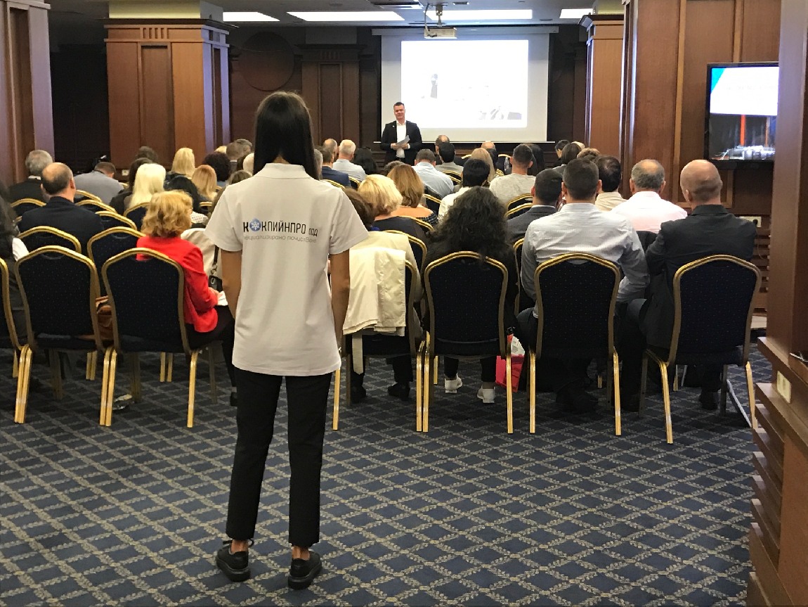 Национален семинар-презентация Гранд хотел София 2019