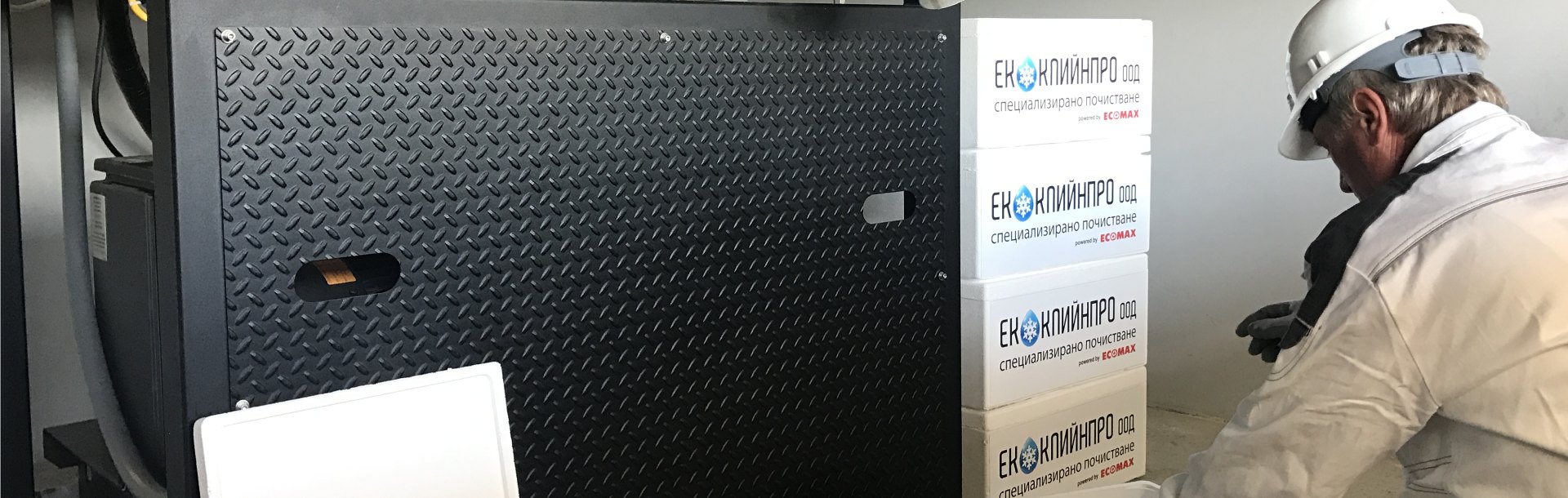 Производство и доставка на сух лед