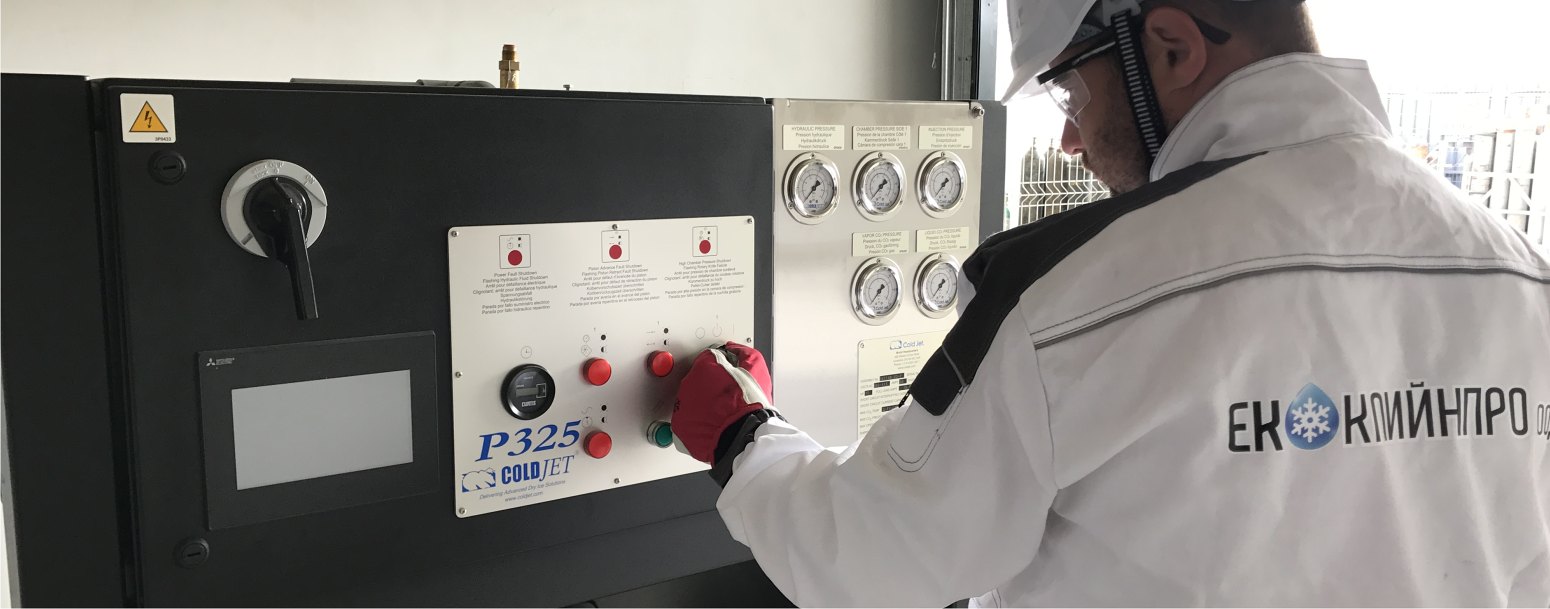 Търговски представител на машини за сух лед ColdJet