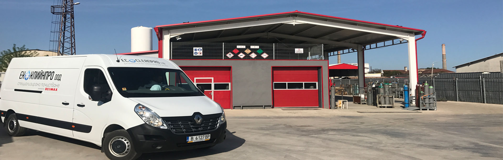 Свържете се с ЕкоКлийнПро